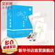 【贈(zèng)精美明星劇照卡冊(cè)】正版 歡樂頌 典藏版(全三冊(cè)) 阿耐 中國(guó)版老友記 瑯琊榜(典藏版) 3冊(cè) 四川文藝出版社 阿耐 著 著 書籍