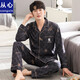 從心 純棉睡衣男秋季長(cháng)袖家居服男士睡衣春秋開(kāi)衫款式加大碼套裝 A 91038 L 男 [高170-175重120-140斤]