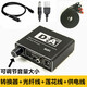 黃刀數字音頻光纖/同軸轉換器 適用于海信三星夏普電視PS4轉雙蓮花接音響功放耳機 SPDIF轉模擬3.5 轉換器+光纖線(xiàn)+蓮花線(xiàn)+電源線(xiàn)