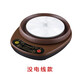 航方 FTS-20F分體式全自動(dòng)煎藥壺中藥壺電熱底座單獨(dú)底座配件 赤底座A（無電線）