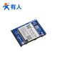 有人LTE4G模塊Cat-1模組dtu透傳插針式TTL轉4G數傳模塊全網(wǎng)通WH-LTE-7S1 [展銳方案][國內版本][送流量3個(gè)月]