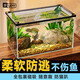YEE魚(yú)缸防跳網(wǎng)磁吸蓋罩網(wǎng)雷龍魚(yú)防跳缸烏龜防逃溪流缸隱形防跳網(wǎng) 【柔軟有力1.5倍拉伸】 40*25cm