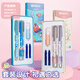 晨光(M&G)文具熱可擦金屬鋼筆套裝(3.4mm晶藍墨囊*2 潤筆器) 開(kāi)學(xué)寫(xiě)字正姿鋼筆萌萌熊兔HAFP2198