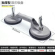 質(zhì)輝  加厚鋁合金玻璃吸盤強(qiáng)力重型瓷磚吸盤吸提器鋁扣板真空吸盤搬動(dòng)工具玻璃吸 加厚銀色兩爪吸盤