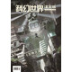 《科幻世界·譯文版》2022年5期 | 羅伯特里德“雷莫拉人”+軟件工程師作家的“恨”+萬物之主（連載）+疫情下的譯者