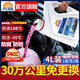 昆侖征途防凍液-45℃汽車(chē)冷卻液紅色綠色水箱寶發(fā)動(dòng)機冷凍液四季通用4公斤 4kg -35℃ 紅色 中國人保承保/國標