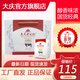 大慶 【廠家直營】老奶粉全脂甜奶粉中老年成人奶粉400g*4盒禮袋裝