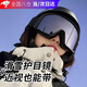 迪紫兔滑雪登山護目鏡男女同款騎摩托車(chē)防風(fēng)防眩光眼鏡戶(hù)外運動(dòng)雪地墨鏡 滑雪鏡 黑框水銀片