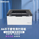 滄田 CTP-2206 A4不干膠專用打印機銅版紙牛皮紙亞馬遜標(biāo)簽貼紙黑白激光打印機 CTP-2206（USB接口）