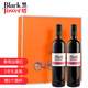 黑塔德國黑塔Blacktower原瓶進(jìn)口絲摩紅葡萄酒12%vol半干型微甜不酸澀 2支禮盒+2個(gè)紅酒杯