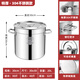 蓮梅 304不銹鋼湯桶食品級(jí)大湯鍋大容量?jī)?chǔ)水桶帶蓋圓桶油桶米桶鹵水桶 【304食品級(jí)】直徑30高30湯桶