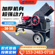 建筑垃圾錘式破碎機卵石混凝土煤矸石粉碎機鵝卵石小型移動(dòng)式錘破 200*300型錘破