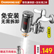 長(cháng)虹電熱水龍頭速熱即熱式接駁式加熱快速熱小廚寶免安裝冷熱兩用家用熱水器衛用廚房寶熱水寶水龍頭 銀色+漏保+萬(wàn)向頭+2米延長(cháng)電源線(xiàn)