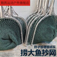 維諾亞漁網(wǎng)撒網(wǎng)手拋網(wǎng)撈大魚(yú)抄網(wǎng):大號抄魚(yú)網(wǎng)撈子:平頭抄網(wǎng)兜賣(mài)魚(yú)撈魚(yú)網(wǎng) 手工鐵抄網(wǎng)總長(cháng)1.35米頭寬40cm