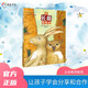 會(huì)長(zhǎng)高的房子 