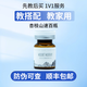 杏枝山愈顏瑩潤精華液凍干水光組合聚光凈斑改善色沉提膚色速白瓶批文版 杏枝山速白瓶3ml批文版*1支