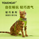 TOUCHDOGTouchcat它它輕巧貓咪胸背衣牽引繩輕嗨背心式寵物胸背帶透氣夜光 【基礎(chǔ)款】橙色 M【建議16斤以內(nèi)】