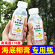 恩壽溯海底椰膏瓶子一次性瓶子有蓋雪梨膏空瓶子食品級(jí)PP耐高溫奶茶飲料 7個(gè)耐高溫瓶【吸管+標(biāo)簽】_350ml