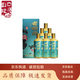 GUOZHEN貴州荷花白酒醬香型假一罰十 500mL 6瓶 2021【原箱老荷花夏荷