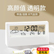 帕提拉透明鬧鐘學(xué)生用桌面智能電子數(shù)字時(shí)鐘高顏值2023新款專用起床神器 白色透明款【鬧鈴/ 溫濕度/天氣