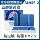 科德寶藍(lán)肺空調(diào)濾清器BL956-2適用14-20奔馳S級S320L S350 S400 W22