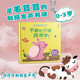 【官方直營(yíng)】不要給小豬撓癢癢觸摸發(fā)聲書(shū) 精裝彩色插圖0-1-2-3歲兒童繪本圖畫(huà)書(shū) 幼兒寶寶早教啟蒙益智游戲書(shū)籍