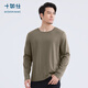 十如仕T恤男長(cháng)袖圓領(lǐng)【遠紅外整理】純棉內搭打底衫 T05-04 卡其色 XL