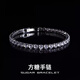 彩萊婭歐美風(fēng)滿(mǎn)鉆方糖鈦鋼手鏈男女簡(jiǎn)約冷淡風(fēng)手串男士潮牌配飾學(xué)生手飾 鈦鋼方糖手鏈21CM
