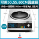 云夫人商用電磁爐凹面大功率5000W專(zhuān)用款商業(yè)電磁灶家用款大火力爆炒電池爐 【商用Z款】5500W特制凹面單機