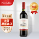 紐慕（NIOMIO）【單瓶嘗鮮】法國(guó)原瓶進(jìn)口紅酒瑞蒂干紅葡萄酒 750ml一瓶裝