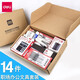 得力職場(chǎng)新入職人員辦公文具套裝桌面辦公用品組合文件夾筆筒文件框筆記本子固體膠中性筆剪刀禮盒 【辦公文具14件套】9667 