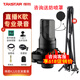 得勝（TAKSTAR）PC-K220電容麥克風專業(yè)錄音游戲主播設備套裝全套手機聲卡K歌直播電腦唱歌 【咨詢客服領券】得勝K220+懸臂支架