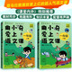 曲小奇愛(ài)上語(yǔ)文課：一年級(jí)（上下冊(cè)）教材同步+超多知識(shí)點(diǎn)，《課堂內(nèi)外》推薦，喜馬拉雅播放量上億！