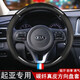 達珀德 方向盤(pán)套汽車(chē)真皮把套四季通用防滑專(zhuān)用碳纖牛皮免手縫 適用于 起亞智跑K3奕跑K2索蘭托K5煥馳K4福瑞迪KX5 圓型真皮碳纖【純黑色款】