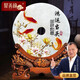 聚善緣平安扣擺件玉石招財(cái)喬遷新居禮品辦公室家居客廳酒柜裝飾品擺件 鴻運(yùn)當(dāng)頭直徑35#，高48cm