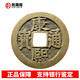 乾藏閣 真品銅錢(qián)古錢(qián)幣 五帝錢(qián) 順治 康熙 雍正 乾隆 開(kāi)元 老銅錢(qián) 康熙通寶普品