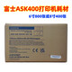 富士ASK400打印機照片紙6英寸相紙色帶800張