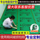 武陽崇福地面保護(hù)膜裝修加厚防滑耐磨瓷磚保護(hù)膜地板防護(hù)墊EVA地磚保護(hù)膜 升級巨厚款綠EA棉4.0mm厚 120平方180米專用膠帶+美工刀