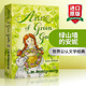 英文原版小說 綠山墻的安妮 Anne of Green Gables 經(jīng)典兒童文學讀物 馬克吐溫