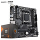 技嘉（GIGABYTE）主板CPU套裝 超耐久B650M H主板DDR5+ 銳龍5 8600G處理器 板U套裝