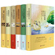 精裝硬殼兒童文學(xué)世界經(jīng)典名著全6冊（尼爾斯騎鵝+八十天+湯姆叔叔+吹牛大王+格列佛+湯姆索亞）國際大獎小說典藏書系中小學(xué)課外書 課外閱讀省錢卡