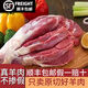 【順豐羊肉】新鮮去骨羊后腿肉內(nèi)蒙羊肉現(xiàn)殺羊肉清真鮮羊肉羊腿肉 原切去骨羊腿肉【5斤】