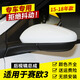 天化適用雪佛蘭新賽歐3倒車鏡總成15-18款賽歐三后視鏡左右反光鏡配件 主駕/左【茉莉白】