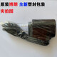 原裝博朗剃須刀S3 S5 S6 S7 S8 S9系列充電器充電插頭電源線bruan 全新塑封裝充電器+毛刷