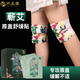 蘄名堂艾灸貼暖膝寶舒緩蘄春艾草腿膝蓋關(guān)節(jié)半月板保暖熱敷護膝帶溫灸貼 暖膝寶【8片】1盒