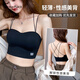 杰麗·莫克（Jerrie Mock）美背內衣少女小胸大胸抹胸吊帶背心薄款內搭無痕免穿文胸罩帶胸墊 黑色 【一體美背0.8cm】 M 【建議34/75ABC】
