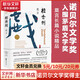 生死疲勞 莫言作品全集 不被大風(fēng)吹倒豐乳肥臀蛙紅高粱家族檀香刑酒國(guó)鱷魚球狀閃電霸王別姬我們的荊軻晚熟的人莫言的奇奇怪怪故事集酒香錦衣等 檀香刑