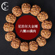 梵心閣 尼泊爾大金剛菩提手串原生態(tài)蜂窩雙龍紋老樹籽本命臻品送 六瓣滿肉2.0