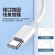 原奘 適用于360手機(jī)充電器頭數(shù)據(jù)線N5s Q5 N6 N7pro F4SN4S Lite快充N4S N6Pro充電插頭加長線 360 N7pro數(shù)據(jù)線Type-c【1米】