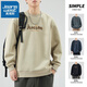 真維斯（Jeanswest）衛(wèi)衣男生2025新款春秋款潮牌百搭圓領(lǐng)長(zhǎng)袖t恤衫內(nèi)搭上衣服裝男士 3503杏色 XL